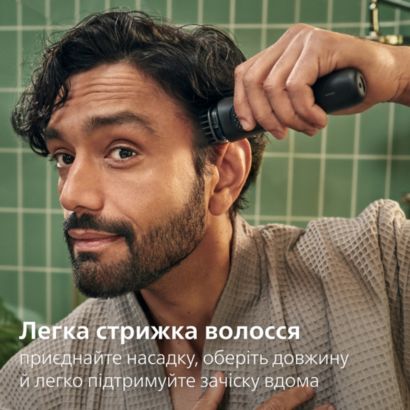 Philips Універсальний тример Philips
