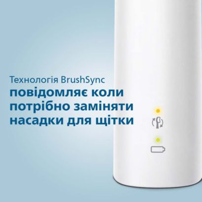 Sonicare Звукова зубна щітка 
