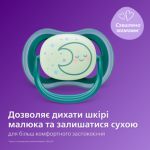 Дозволяє дихати шкірі малюка