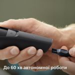 Швидке й точне підстригання для легкого моделювання
