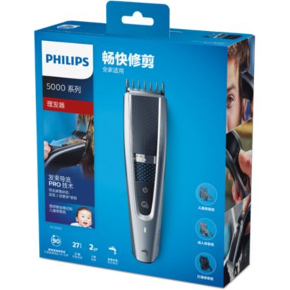 Philips Hairclipper series 5000