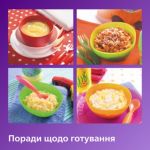 Здоровий спосіб приготування на парі й легке змішування