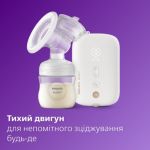 Натхненний малям для комфорту мам