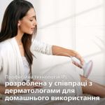 Чудові результати, відмінна ефективність