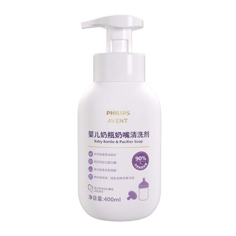 BTY1091124/93 Philips Avent Babycare 婴儿奶瓶奶嘴清洗剂
