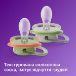 Дозволяє дихати шкірі малюка