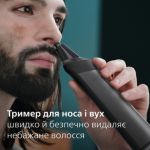 Один инструмент для точного подравнивания