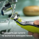 Підрівнювання та гоління волосся різної довжини без зусиль
