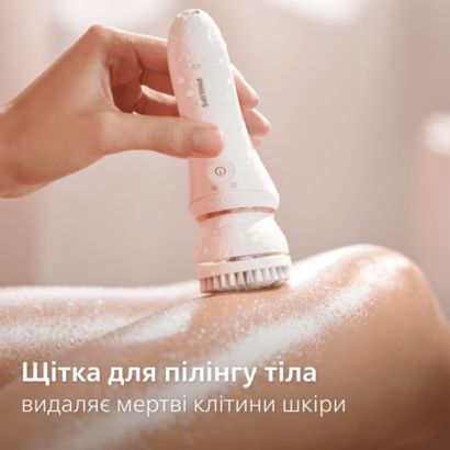 Гладенька шкіра. Стовідсоткова впевненість