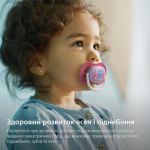 Дозволяє шкірі вашого малюка дихати