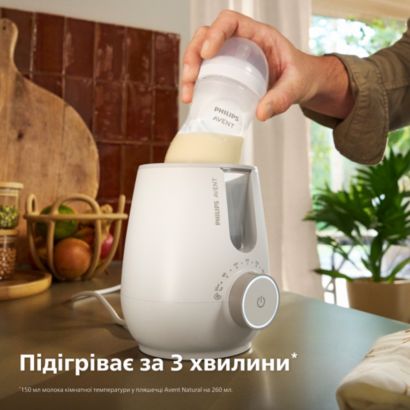 Avent 2-in-1 Підігрівач & Стерилізатор