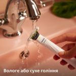 Голить волосся, а не шкіру. Без порізів і подразнень. 