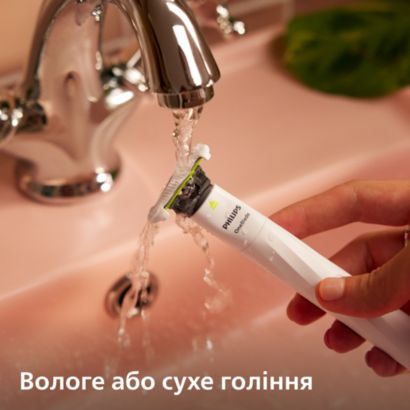 Голить волосся, а не шкіру. Без порізів і подразнень. 