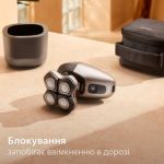 Ретельне гоління, дбайливе до шкіри