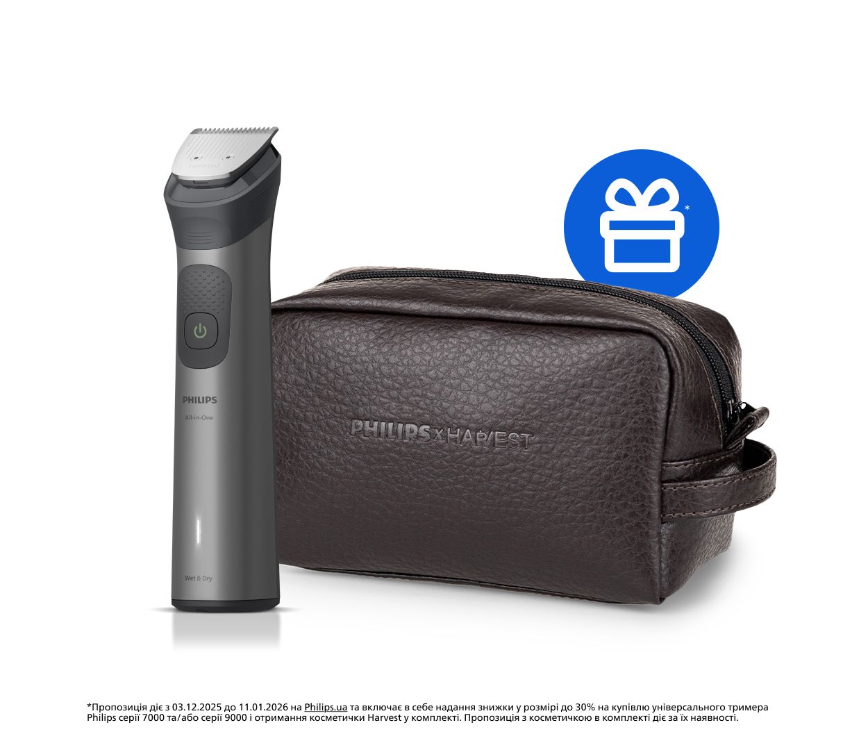 Один для всього: бороди, голови та тіла.