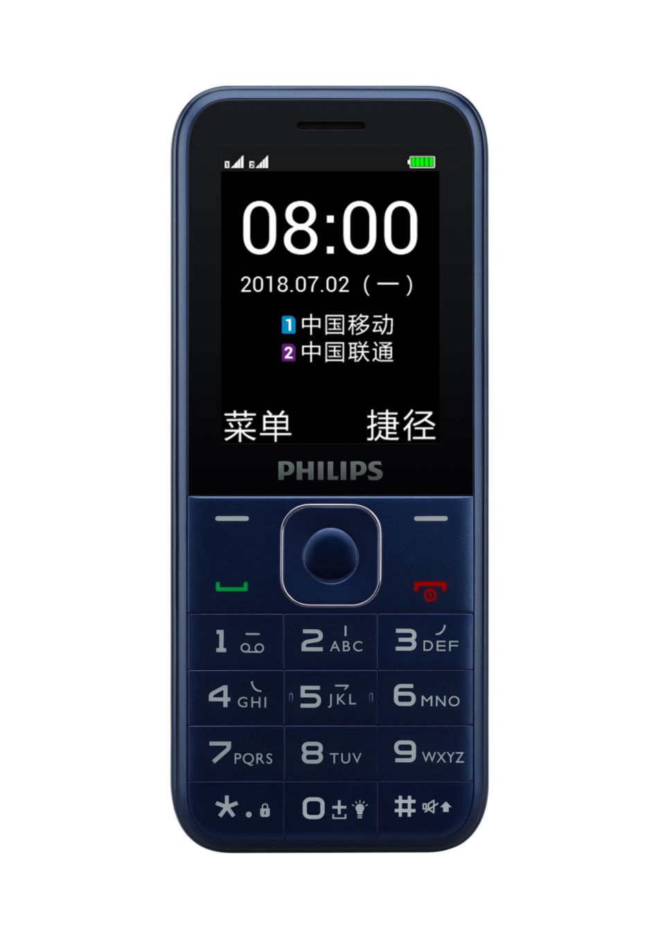 一键无忧 温情常伴