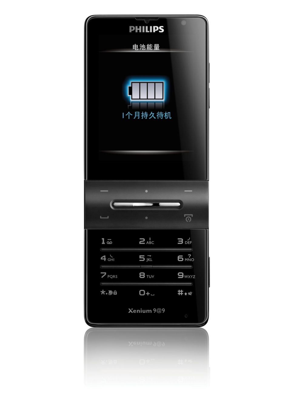 持久的性能，出众的设计