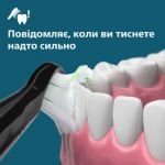 Інноваційний догляд для білосніжних зубів