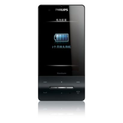Philips