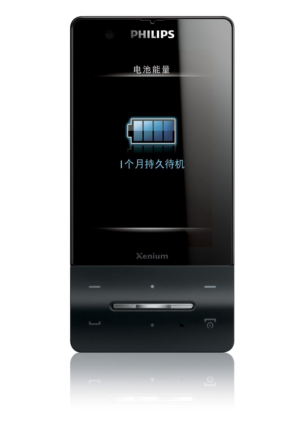 持久的性能，出众的设计