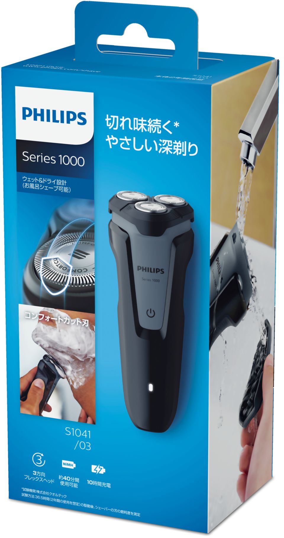 Shaver series 1000 ウェット＆ドライ電気シェーバー S1041/03 | Philips