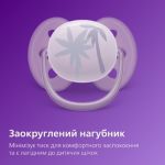 Наша найм’якіша пустушка для чутливої шкіри дитини