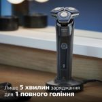 Ретельне* гоління, удосконалений захист шкіри