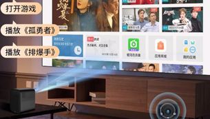 无限制当贝 OS