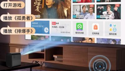 无限制当贝 OS