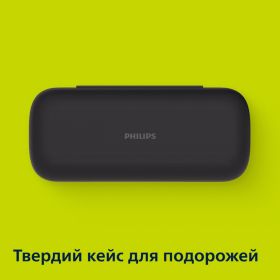 Електростанок Philips OneBlade Pro 360