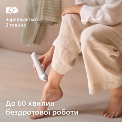 Philips Б'юті-набір для догляду зі Skin LED