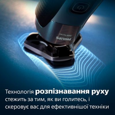 Ретельне* гоління, удосконалений захист шкіри
