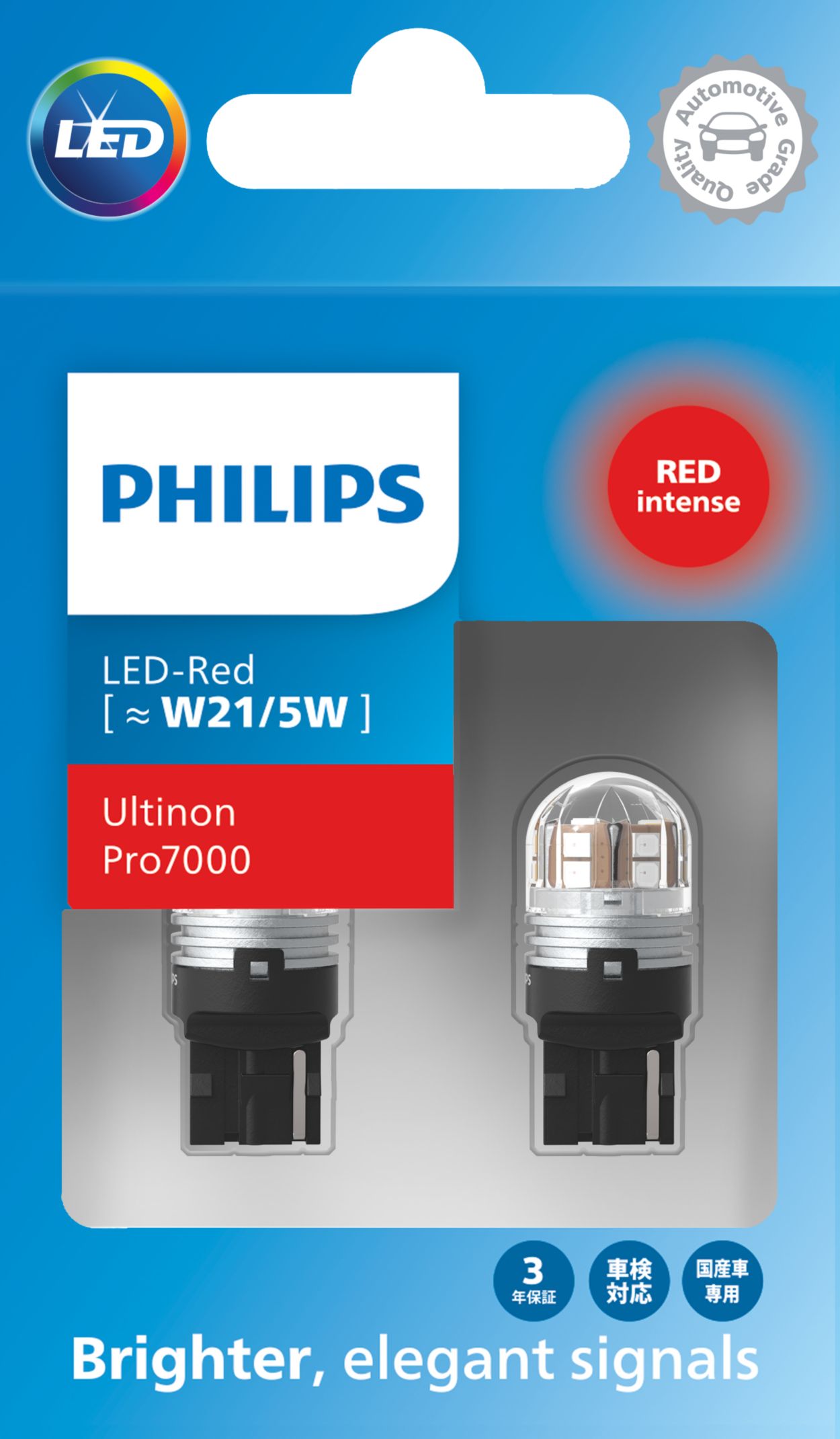 Ultinon Pro7000 SI Car and truck signaling bulb LUM11066RU70X2/20