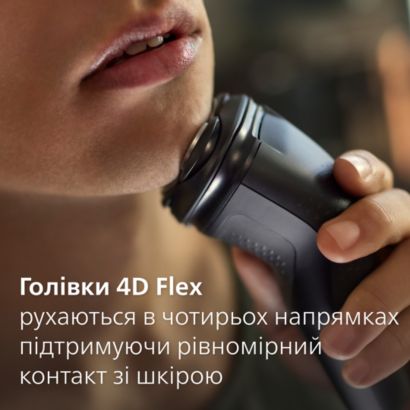 Philips Електробритва Philips 