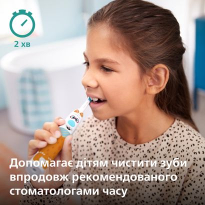 Sonicare Дитяча звукова зубна щітка