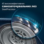 Ретельне* гоління, удосконалений захист шкіри