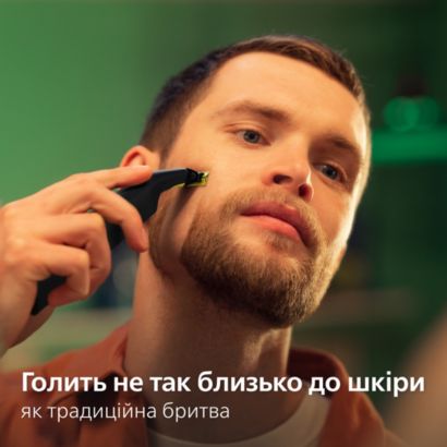 Philips Електростанок Philips OneBlade Pro