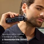 Ідеально чисте гоління й комфорт для шкіри