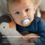Легка дихаюча пустушка