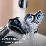 Досконале гоління, надзвичайний комфорт шкіри