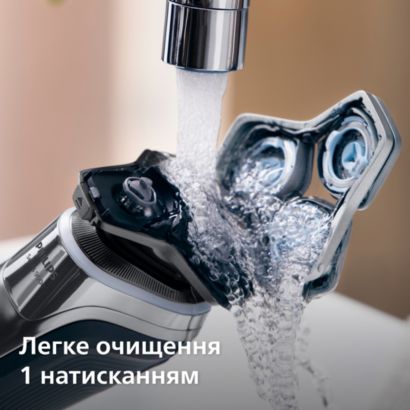 Досконале гоління, надзвичайний комфорт шкіри