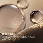 Захист та укладка без пошкоджень від перегрівання*