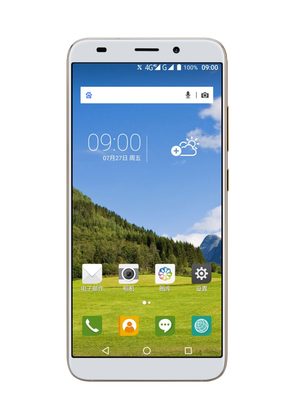 一键无忧 温情常伴