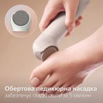Розкривайте свою красу!
