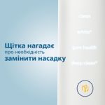 Еще более здоровые и белые зубы