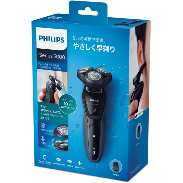 Shaver series 5000 ウェット＆ドライ電気シェーバー S5271/12 | Philips