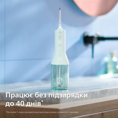 Sonicare Портативний іригатор