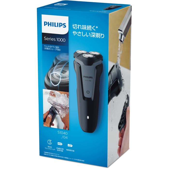 Shaver series 1000 ウェット＆ドライ電気シェーバー S1040/04 | Philips