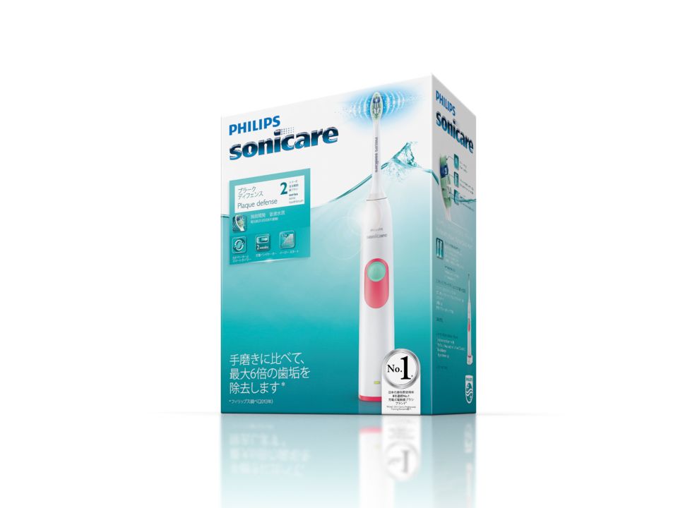 ケアプロ 2 Series plaque control ソニッケアー プラークディフェンス HX6231