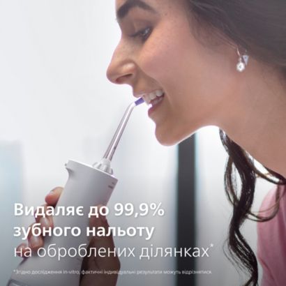 Sonicare Портативний іригатор